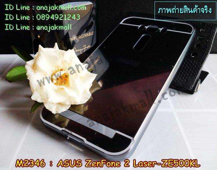 เคสนิ่ม ASUS zenfone2 laser,รับสกรีนเคส ASUS zenfone2 laser,เคสปิดหน้าเอซุส zenfone2 laser,รับพิมพ์ลายเคส ASUS zenfone2 laser,เคสกรอบหลัง zenfone2 laser,เคสหนังฝาพับ ASUS zenfone2 laser,ขอบอลูมิเนียม ASUS zenfone2 laser,เคสฝาพับ ASUS zenfone2 laser,เคสพิมพ์ลาย ASUS zenfone2 laser,เคสหูกระต่าย ASUS zenfone2 laser,เคสอลูมิเนียมสกรีนลาย ASUS zenfone2 laser,สั่งพิมพ์ลายเคส ASUS zenfone2 laser,รับทำลายเคส ASUS zenfone2 laser,เคสแข็งพิมพ์ลาย ASUS zenfone2 laser,ซองหนัง ASUS zenfone2 laser,เคสหนังสกรีนลาย ASUS zenfone2 laser,เคสทูโทน ASUS zenfone2 laser,เคสพิมพ์ลาย ASUS zenfone2 laser,เคสสกรีน ASUS zenfone2 laser,เคสอลูมิเนียมเอซุส zenfone2 laser,เคสยางกรอบแข็ง ASUS zenfone2 laser,เคสประดับเอซุส zenfone2 laser,เคสยางการ์ตูน ASUS zenfone2 laser,กรอบโลหะขอบอลูมิเนียมเอซุส zenfone2 laser